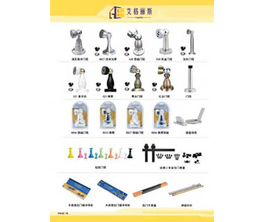 五金系列13